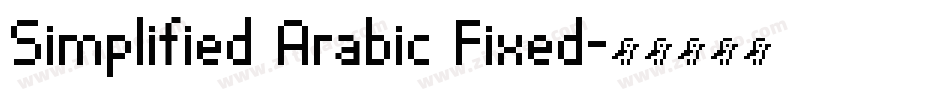 Simplified Arabic Fixed字体转换